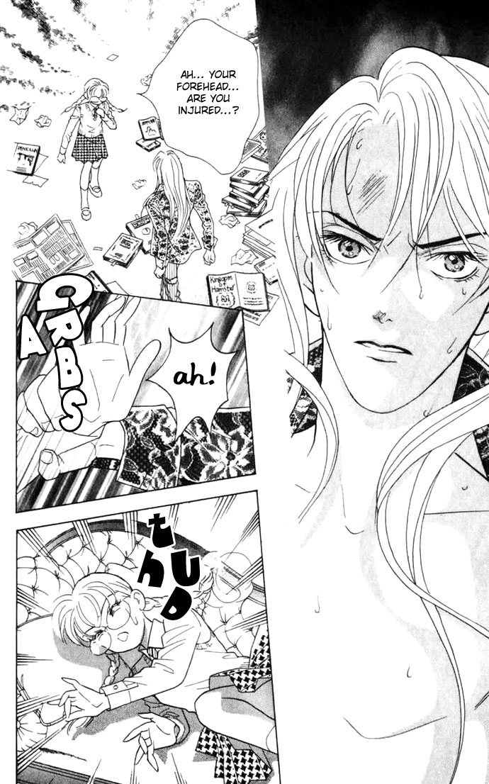 Juuoku Shoujo Vol. 2 Ch. 5 第18页