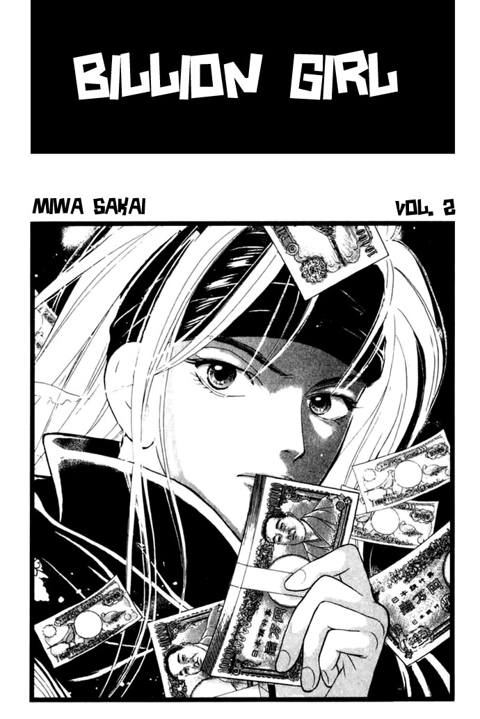 Juuoku Shoujo Vol. 2 Ch. 5 第3页