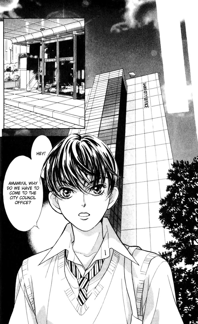 Juuoku Shoujo Vol. 2 Ch. 5 第22页
