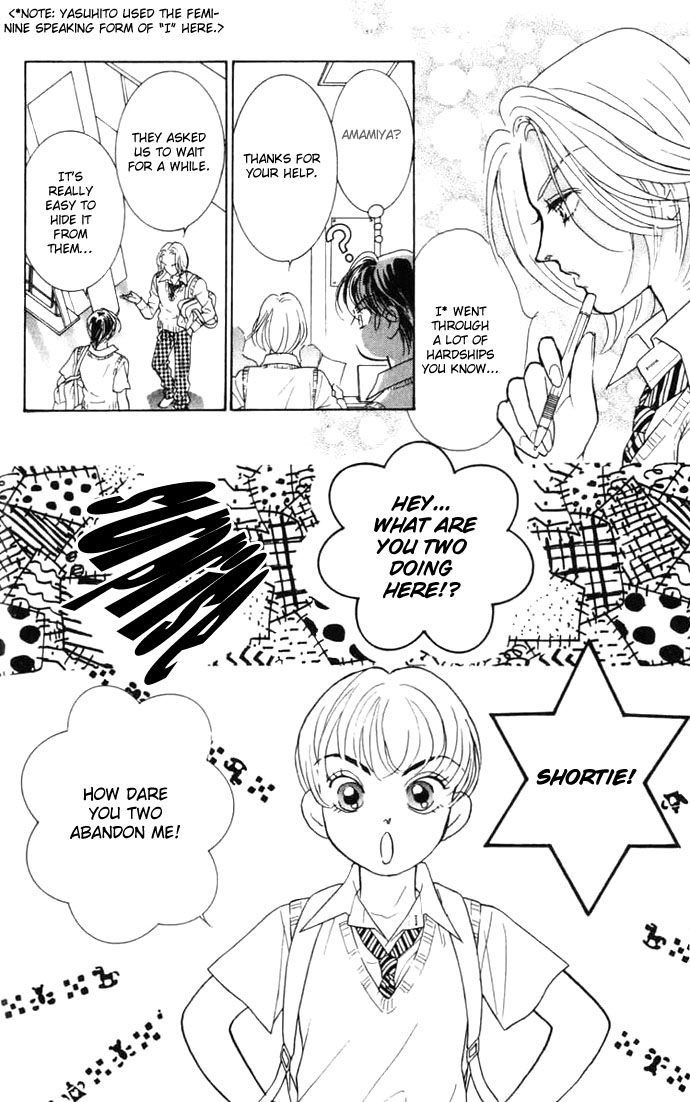 Juuoku Shoujo Vol. 2 Ch. 5 第24页