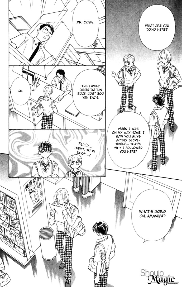 Juuoku Shoujo Vol. 2 Ch. 5 第25页
