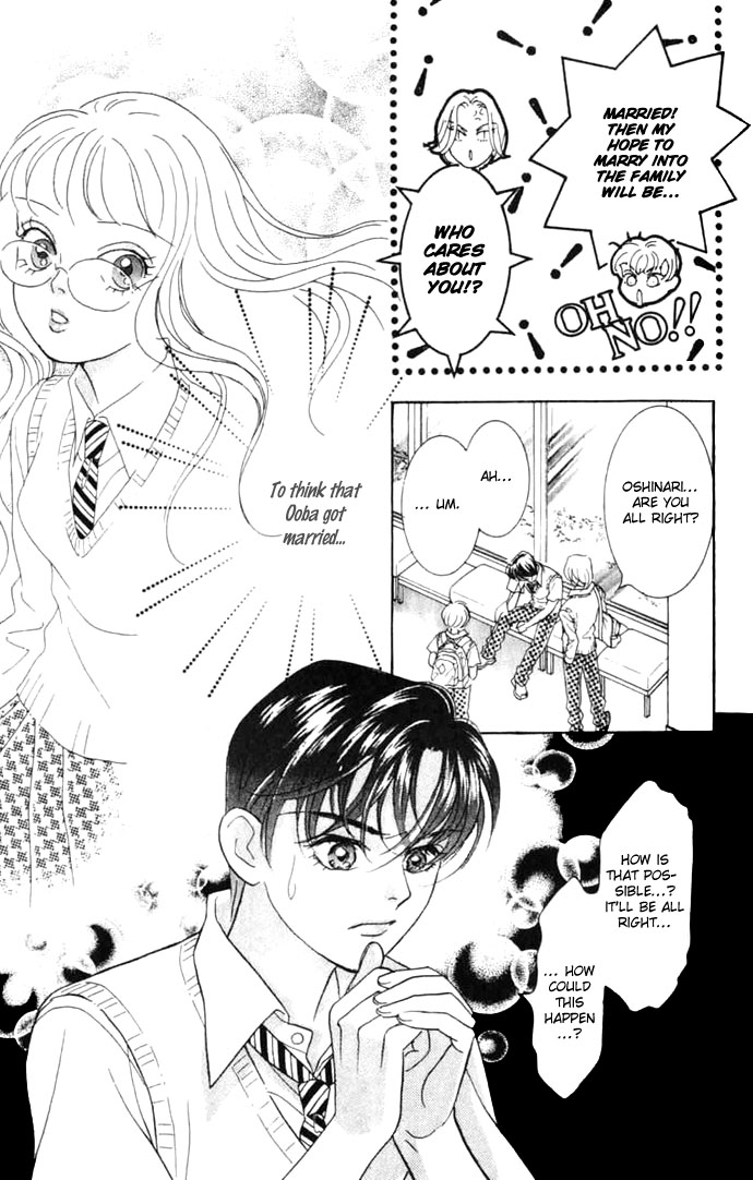 Juuoku Shoujo Vol. 2 Ch. 5 第27页