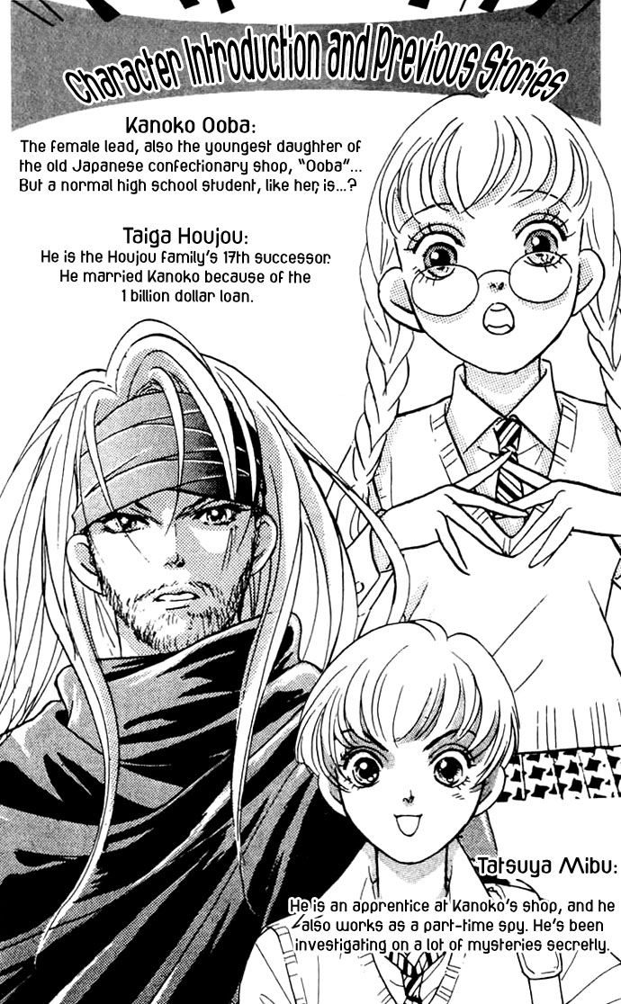 Juuoku Shoujo Vol. 2 Ch. 5 第4页