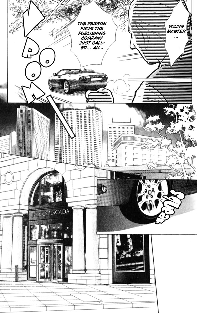 Juuoku Shoujo Vol. 2 Ch. 5 第31页