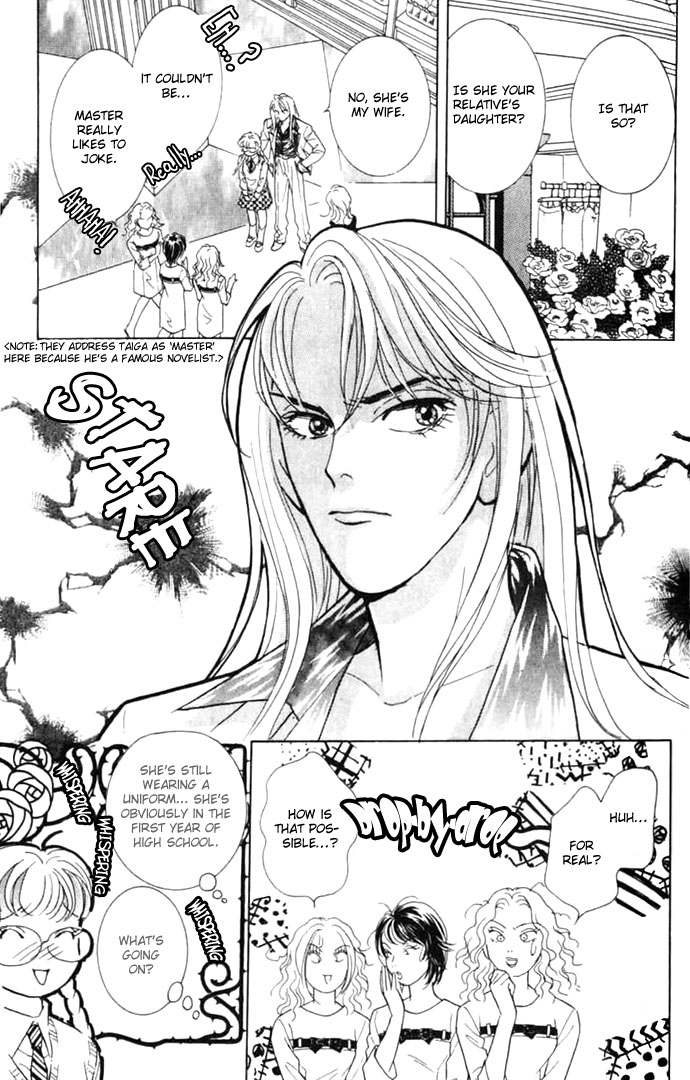 Juuoku Shoujo Vol. 2 Ch. 5 第33页