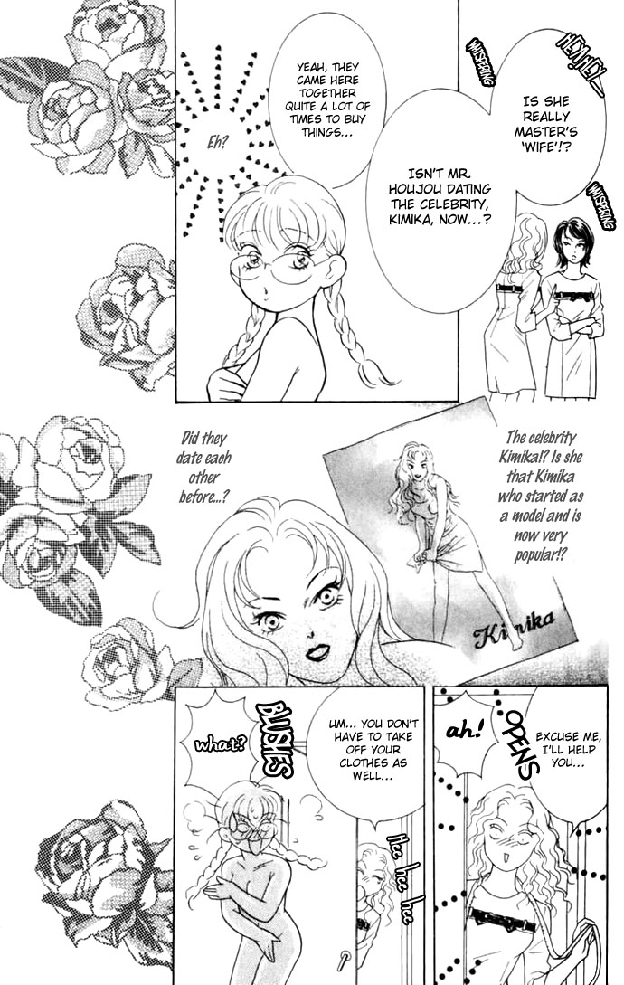 Juuoku Shoujo Vol. 2 Ch. 5 第35页