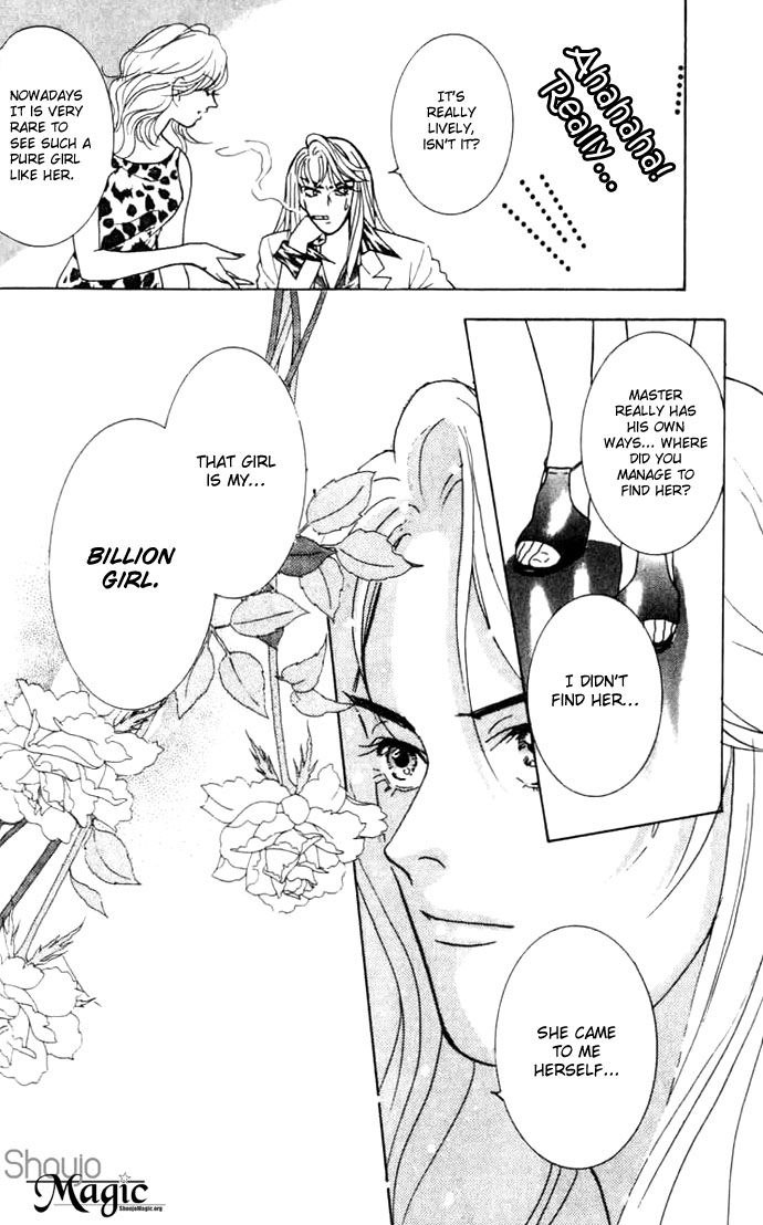 Juuoku Shoujo Vol. 2 Ch. 5 第36页