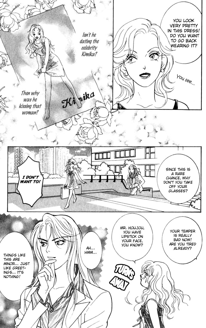 Juuoku Shoujo Vol. 2 Ch. 5 第39页