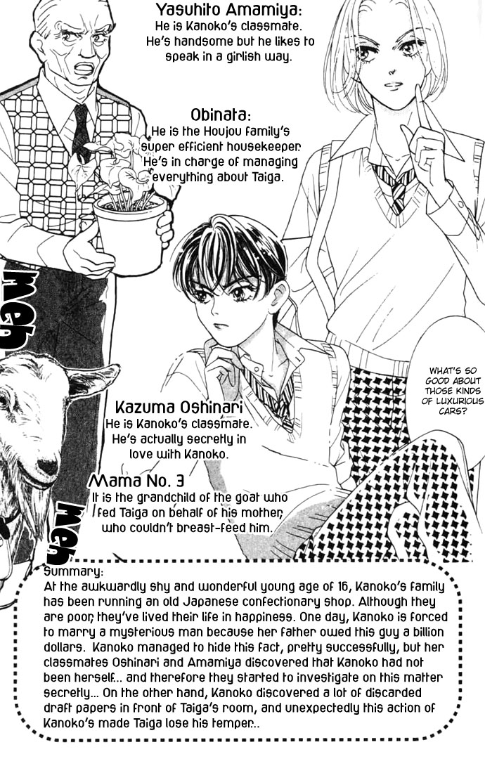 Juuoku Shoujo Vol. 2 Ch. 5 第5页