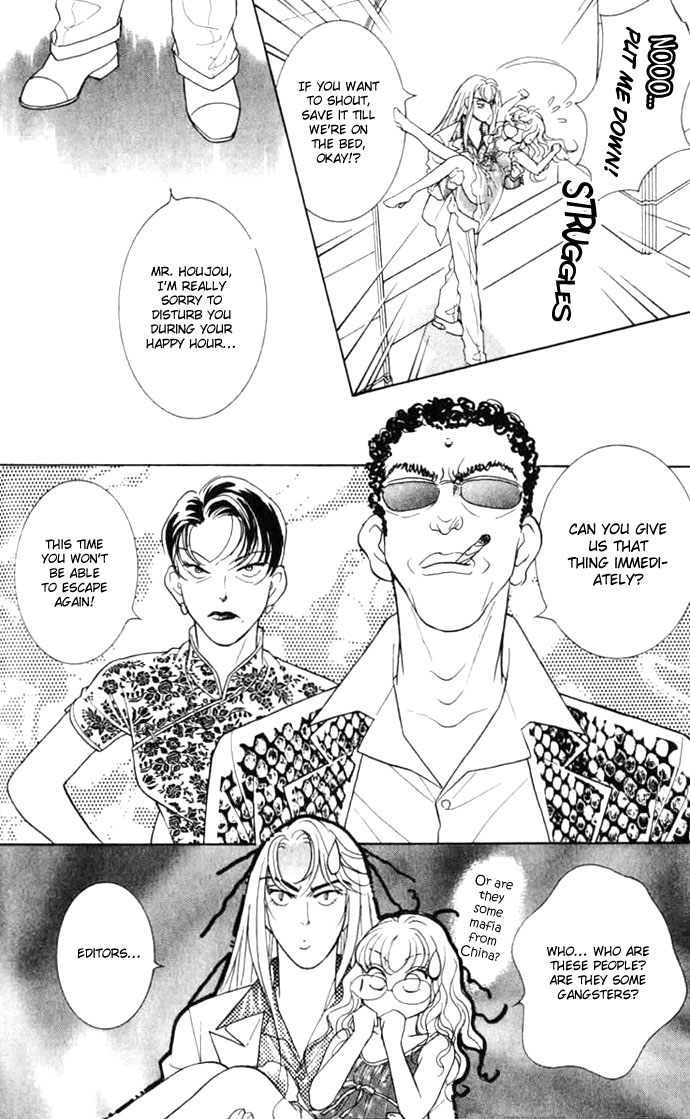 Juuoku Shoujo Vol. 2 Ch. 5 第42页