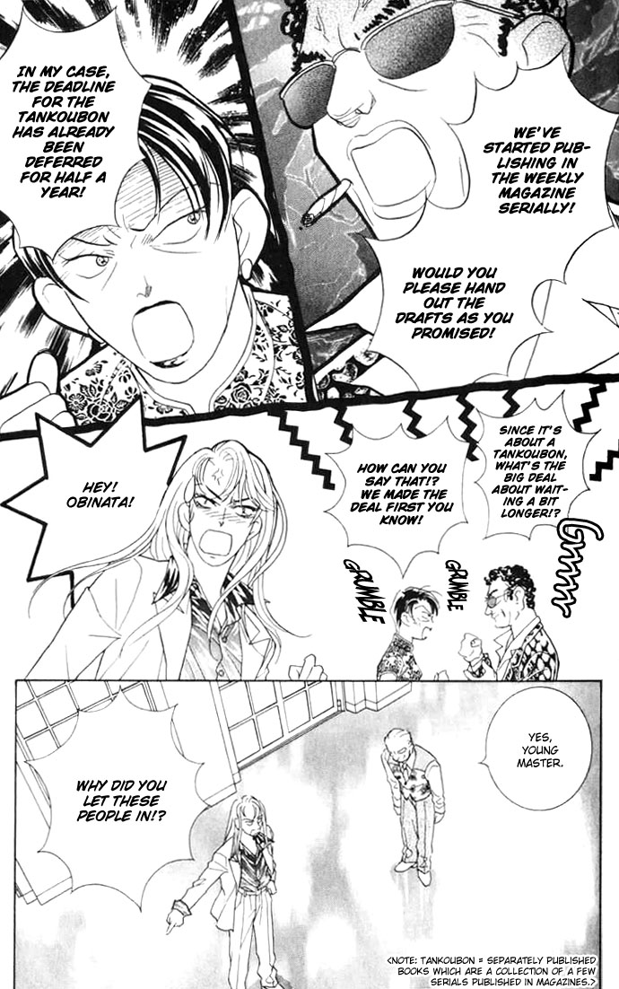 Juuoku Shoujo Vol. 2 Ch. 5 第43页