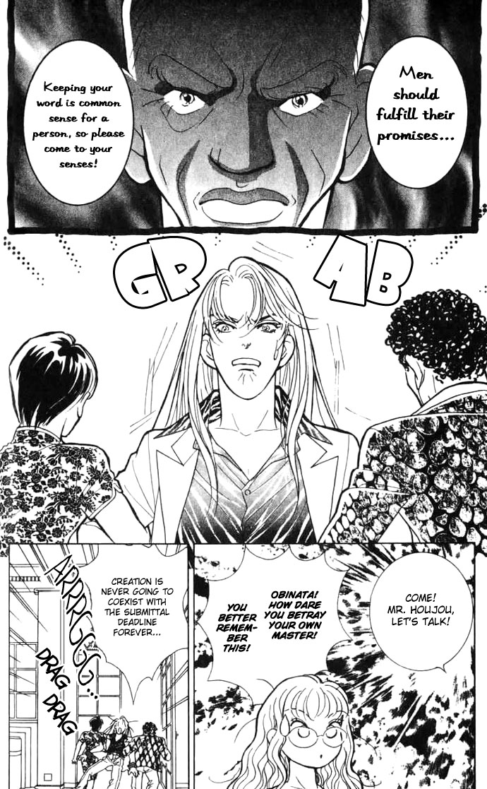 Juuoku Shoujo Vol. 2 Ch. 5 第44页