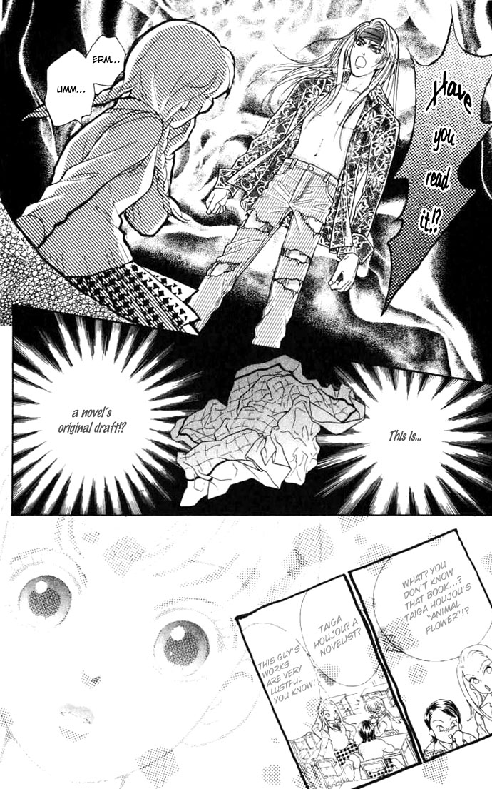 Juuoku Shoujo Vol. 2 Ch. 5 第8页