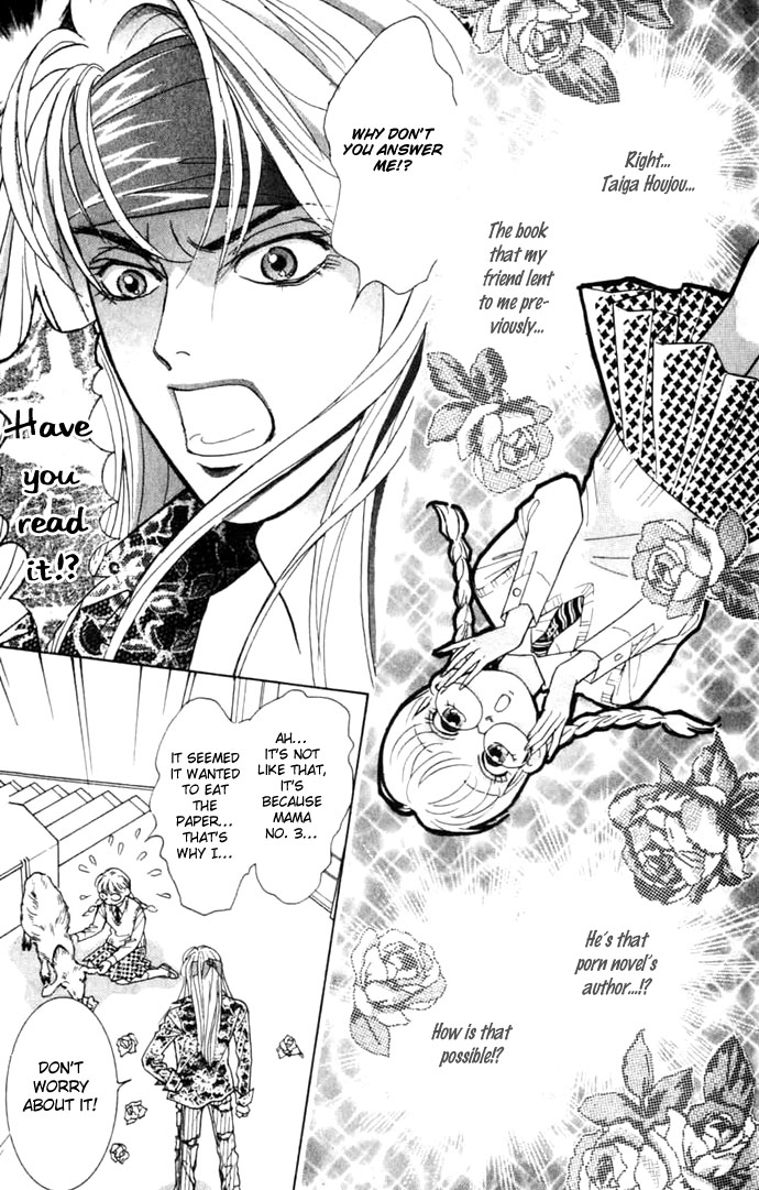Juuoku Shoujo Vol. 2 Ch. 5 第9页