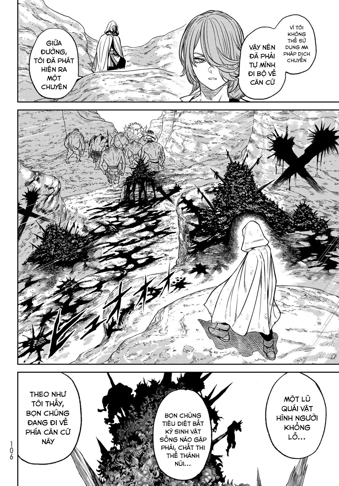 Versus Ch. 6 第12页