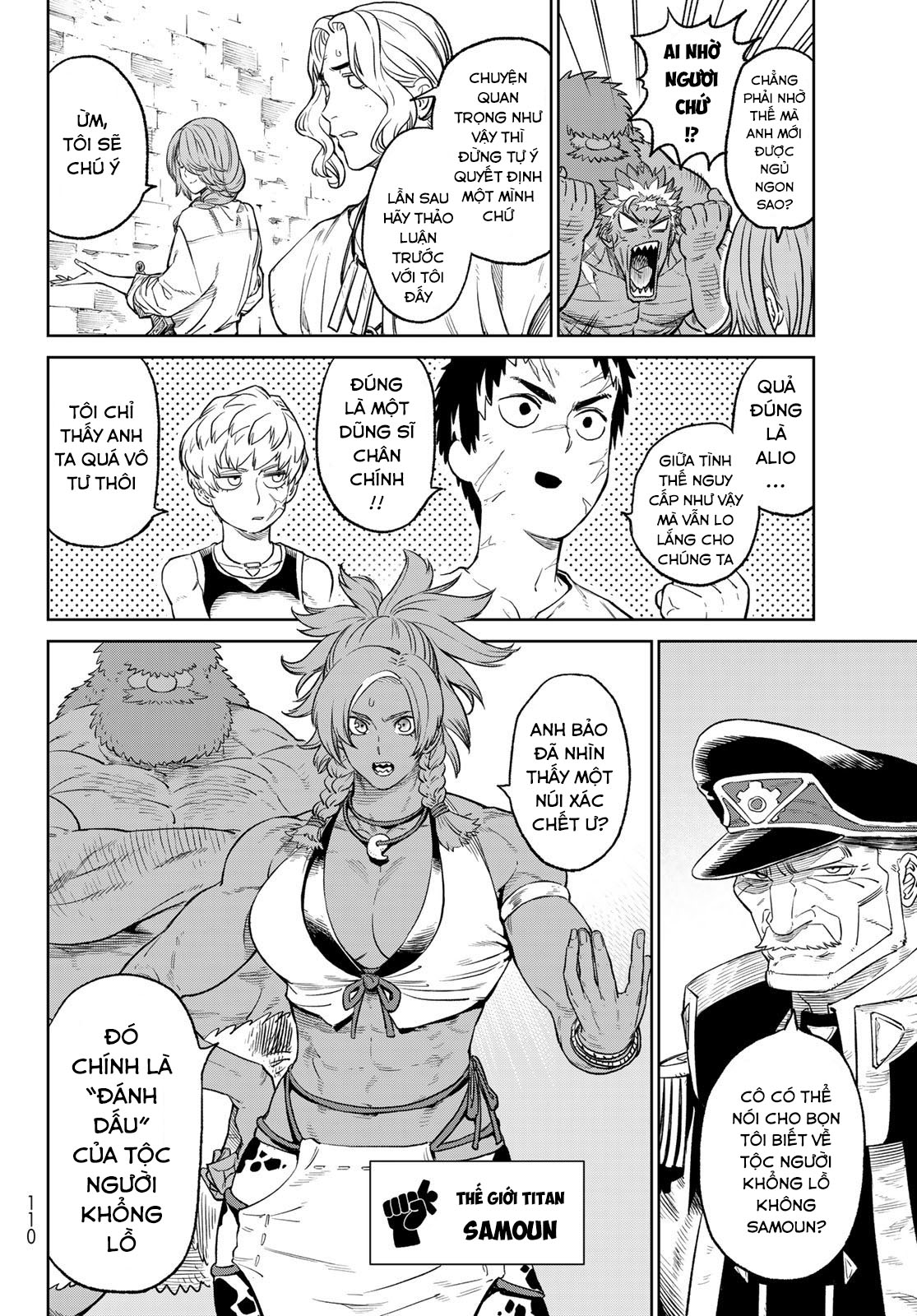 Versus Ch. 6 第16页