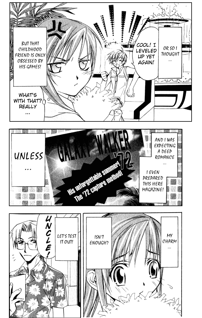 Star Ocean - Till the End of Time Vol. 1 Ch. 4.5 第2页