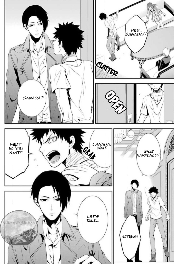 Chronos - Jiseidai Hanzai Jouhoushitsu Hesitation and Determination 第14页