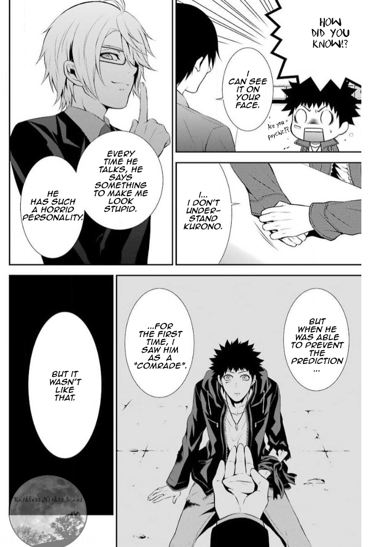 Chronos - Jiseidai Hanzai Jouhoushitsu Hesitation and Determination 第28页