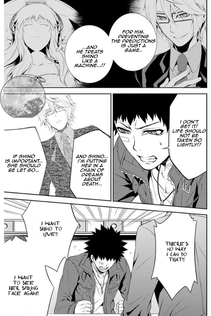 Chronos - Jiseidai Hanzai Jouhoushitsu Hesitation and Determination 第29页