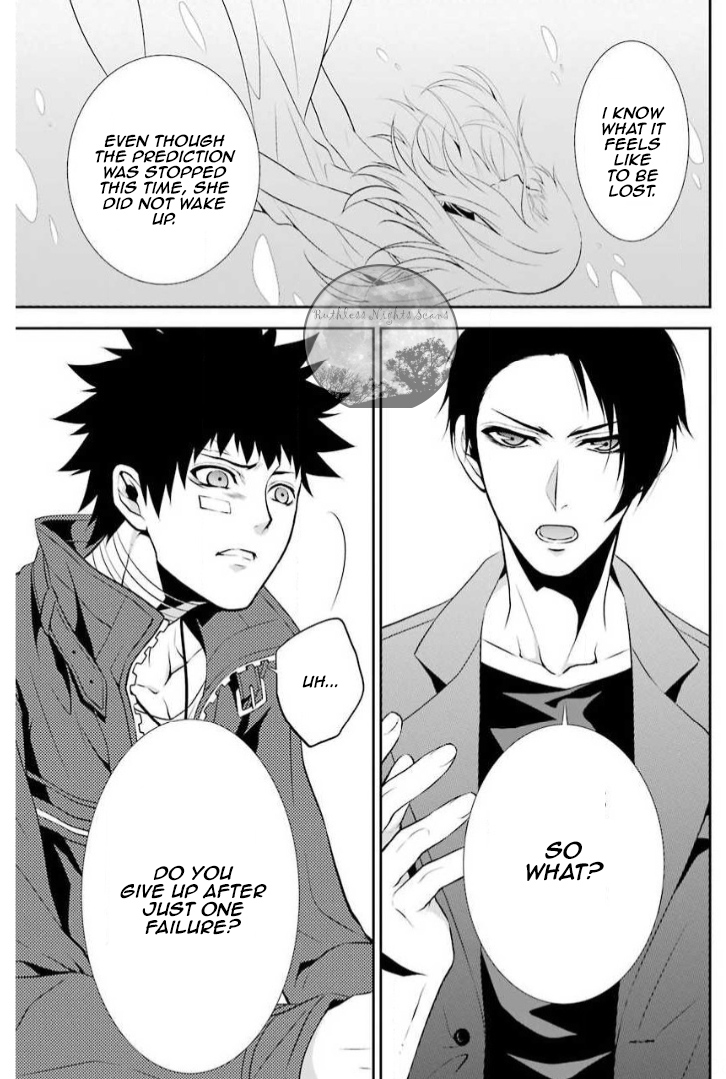 Chronos - Jiseidai Hanzai Jouhoushitsu Hesitation and Determination 第31页
