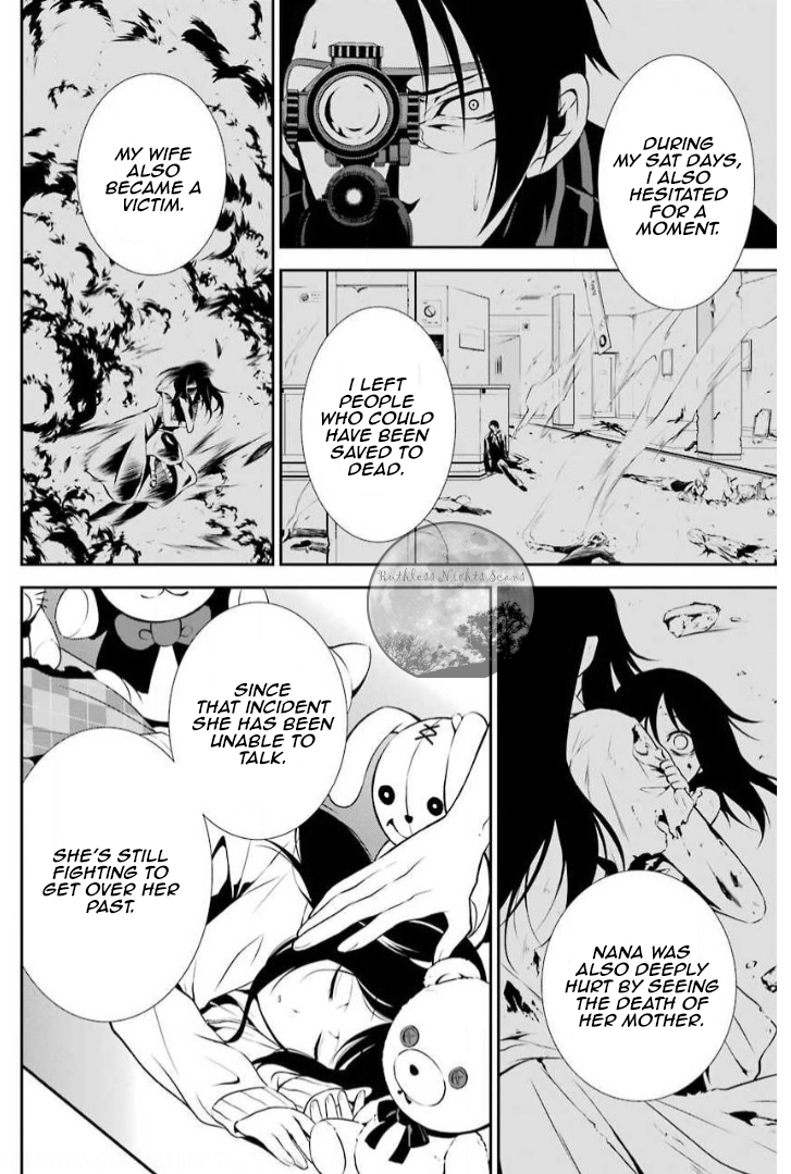Chronos - Jiseidai Hanzai Jouhoushitsu Hesitation and Determination 第32页
