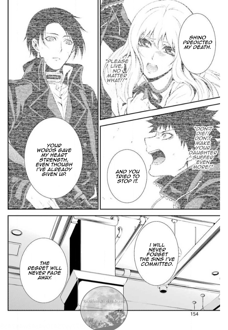 Chronos - Jiseidai Hanzai Jouhoushitsu Hesitation and Determination 第34页