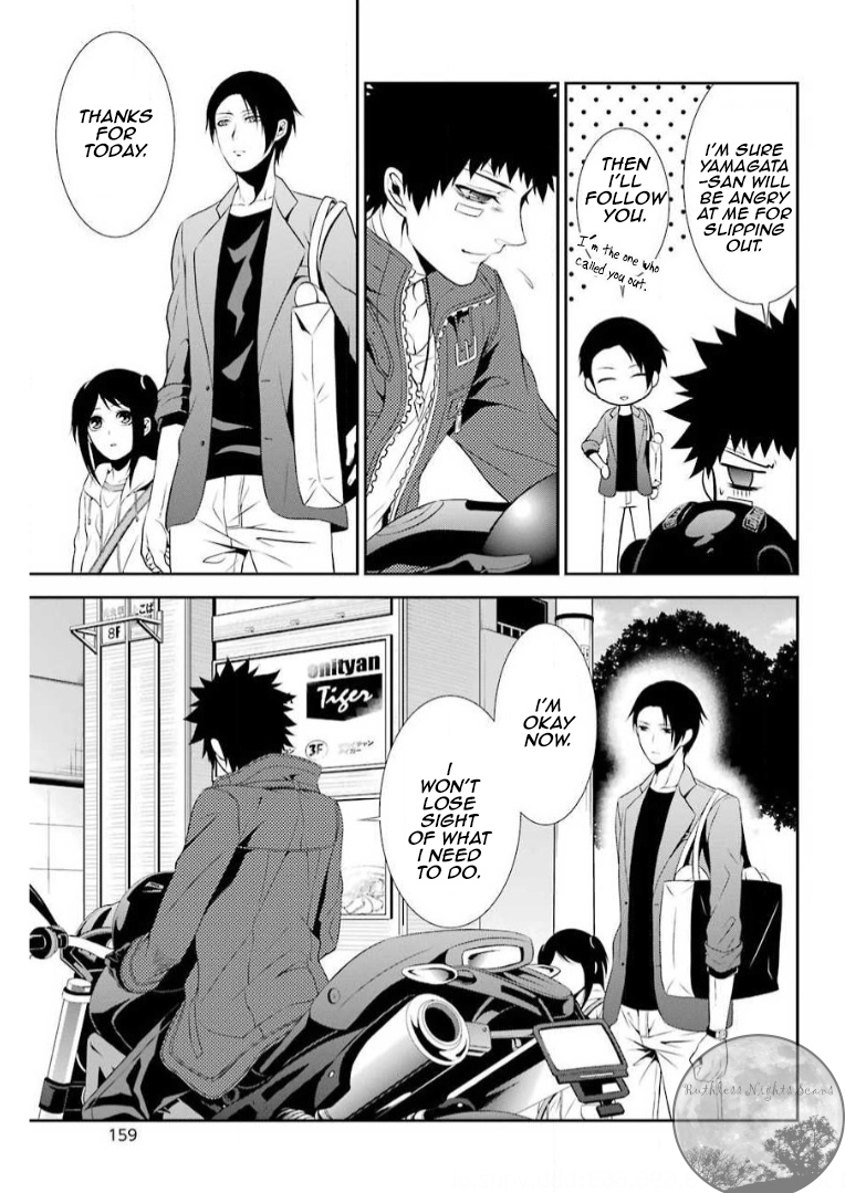Chronos - Jiseidai Hanzai Jouhoushitsu Hesitation and Determination 第39页