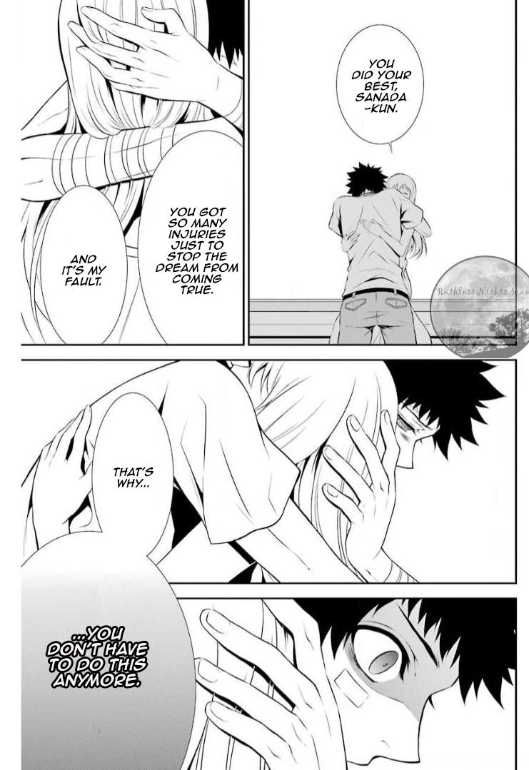Chronos - Jiseidai Hanzai Jouhoushitsu Hesitation and Determination 第5页