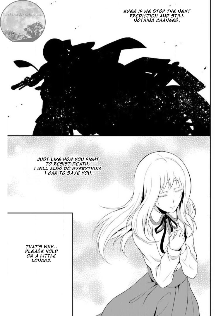 Chronos - Jiseidai Hanzai Jouhoushitsu Hesitation and Determination 第43页