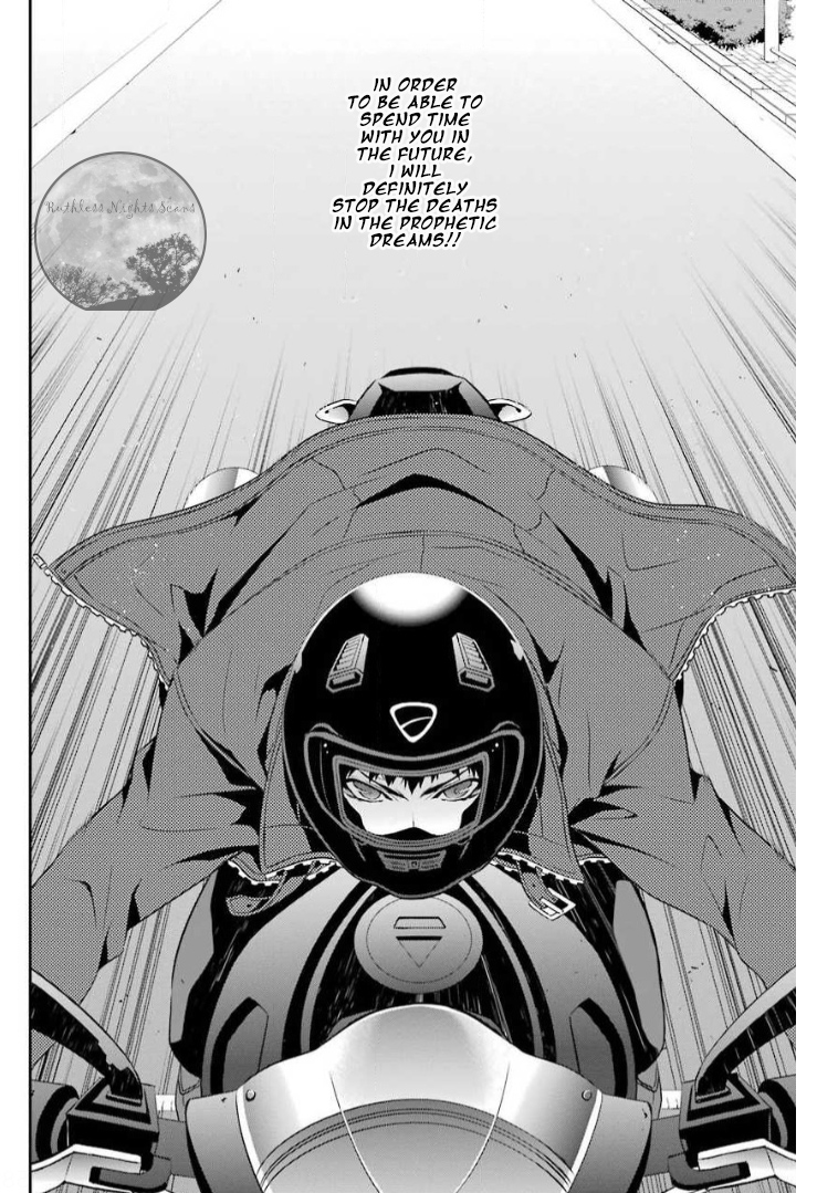 Chronos - Jiseidai Hanzai Jouhoushitsu Hesitation and Determination 第44页