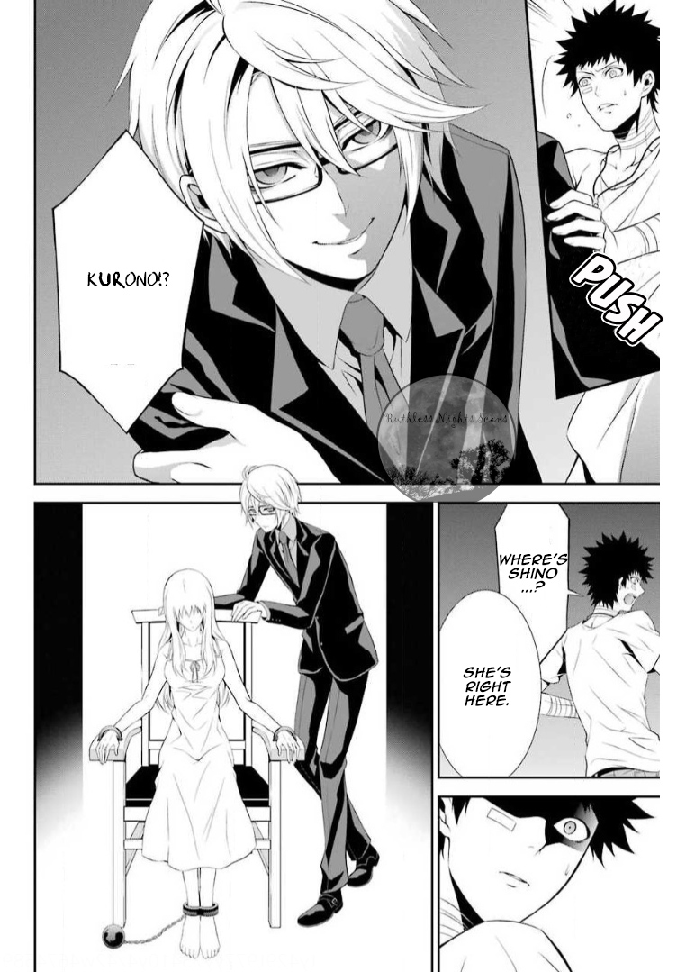 Chronos - Jiseidai Hanzai Jouhoushitsu Hesitation and Determination 第6页