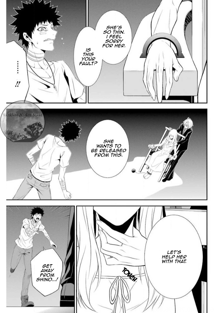 Chronos - Jiseidai Hanzai Jouhoushitsu Hesitation and Determination 第7页
