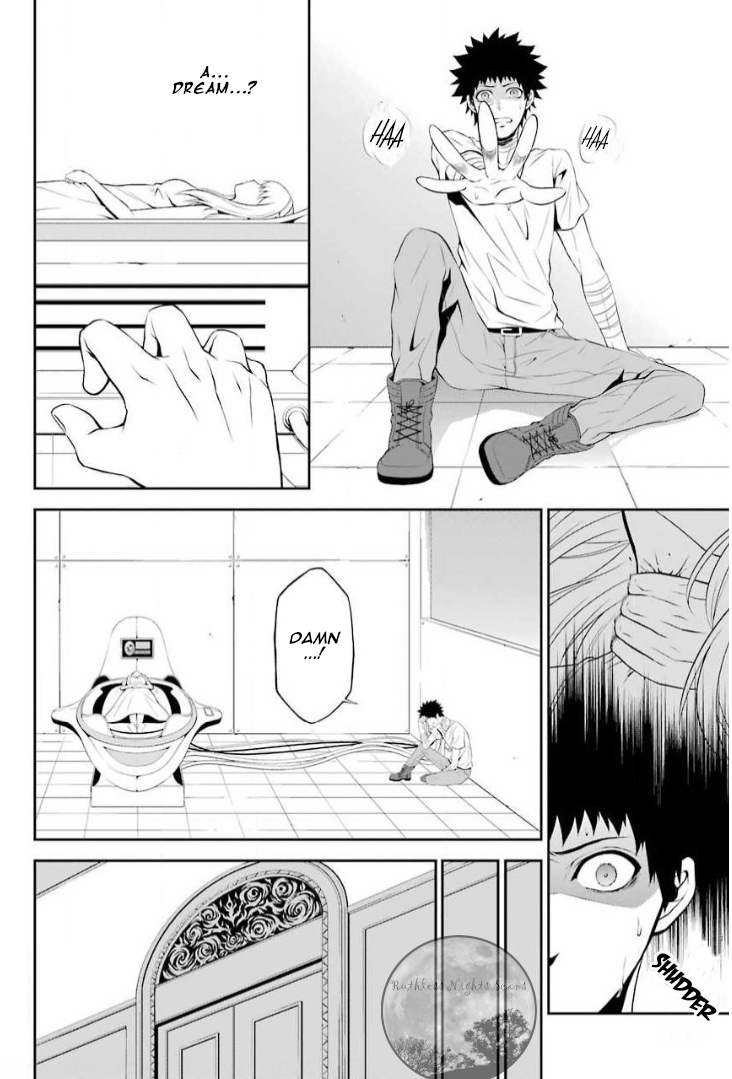 Chronos - Jiseidai Hanzai Jouhoushitsu Hesitation and Determination 第10页