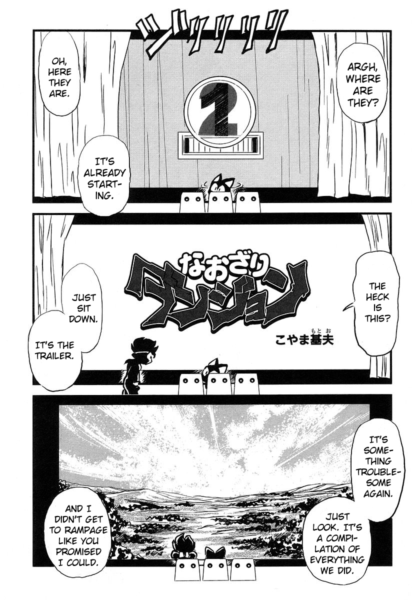 Naozari Dungeon Vol. 2 Ch. 4.99 第1页