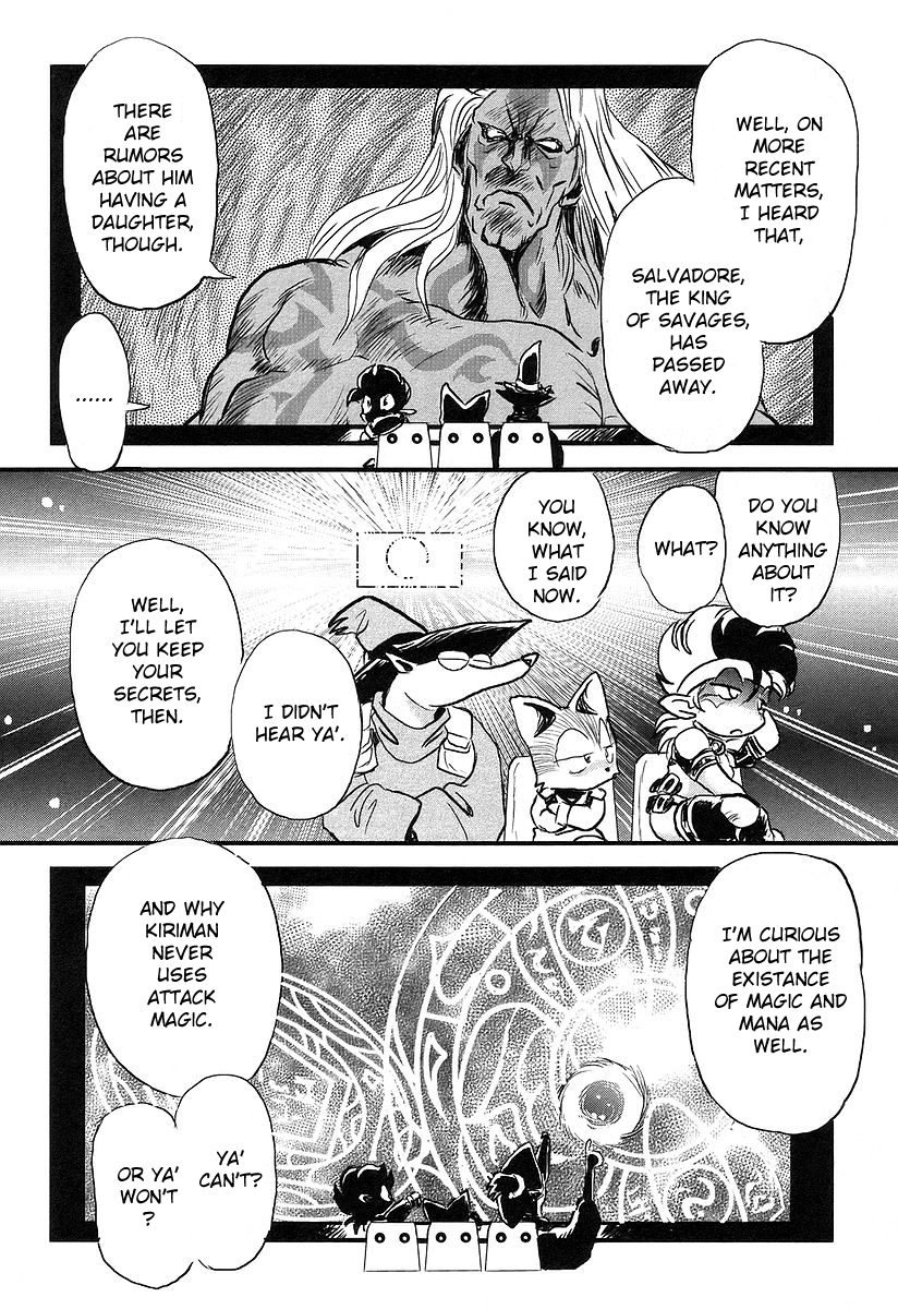 Naozari Dungeon Vol. 2 Ch. 4.99 第4页