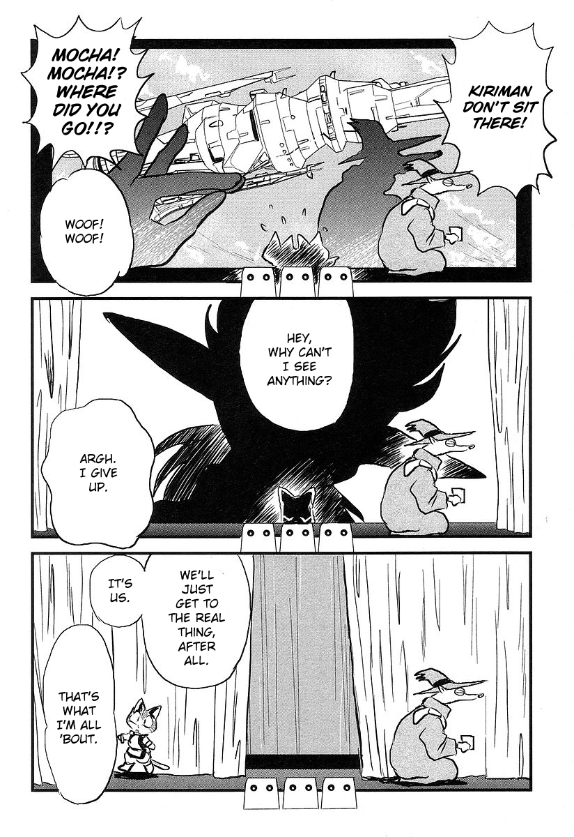 Naozari Dungeon Vol. 2 Ch. 4.99 第6页