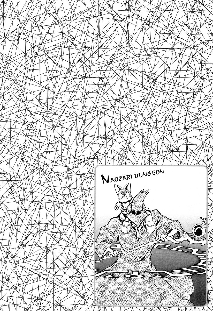 Naozari Dungeon Vol. 2 Ch. 4.99 第8页