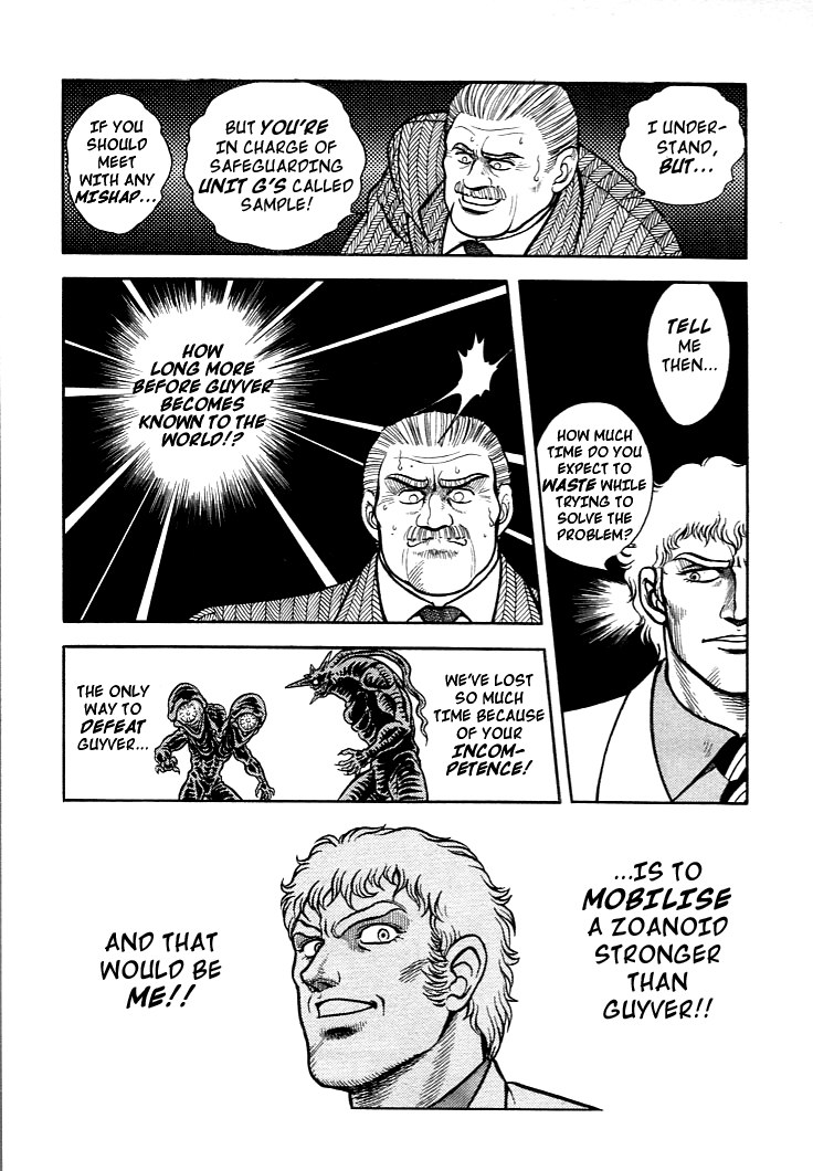 Guyver Vol. 1 Ch. 3 第3页