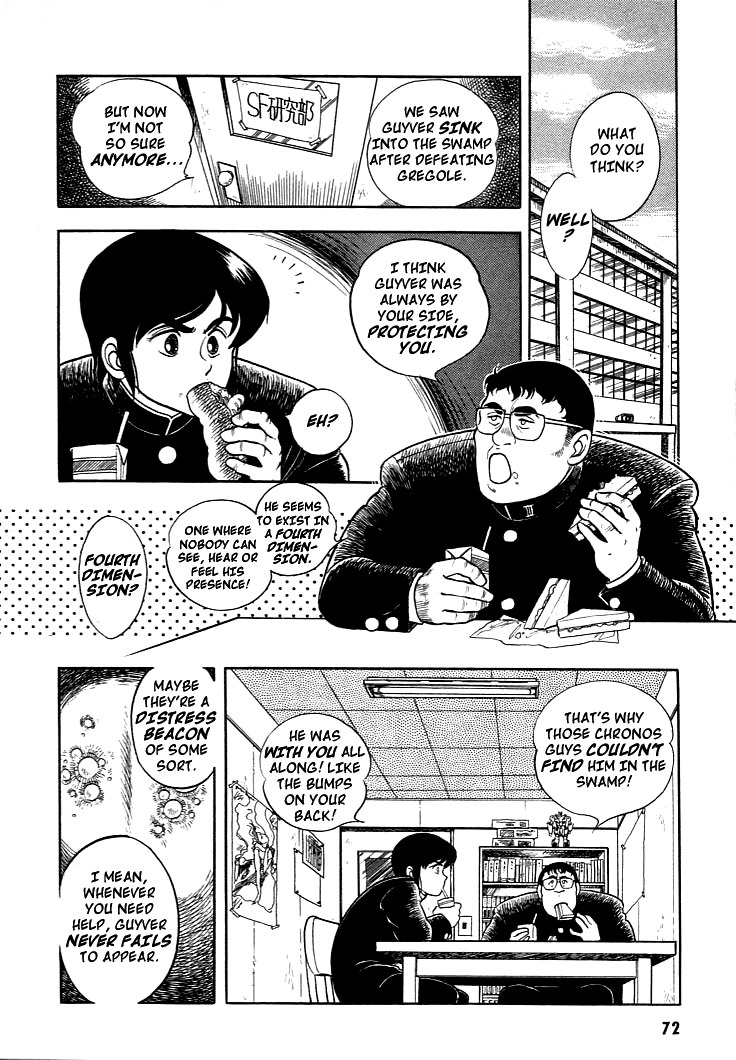 Guyver Vol. 1 Ch. 3 第4页