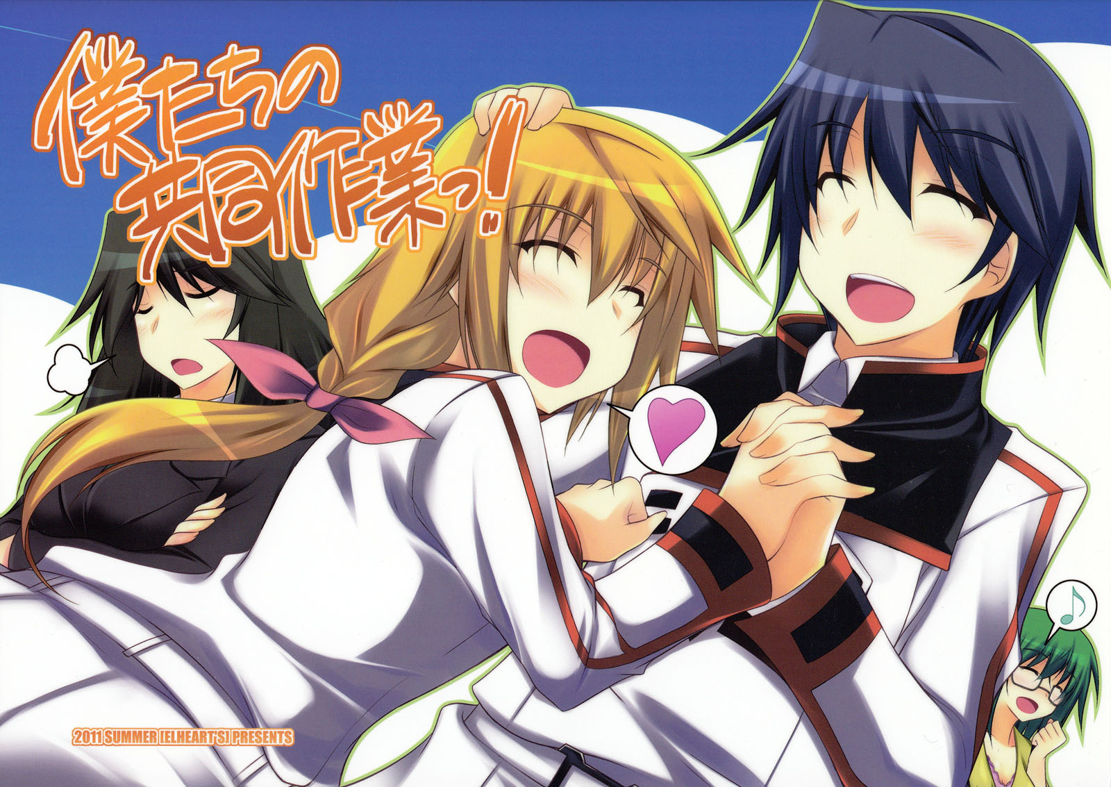 Infinite Stratos - Our Group Work (Doujinshi) 第1页