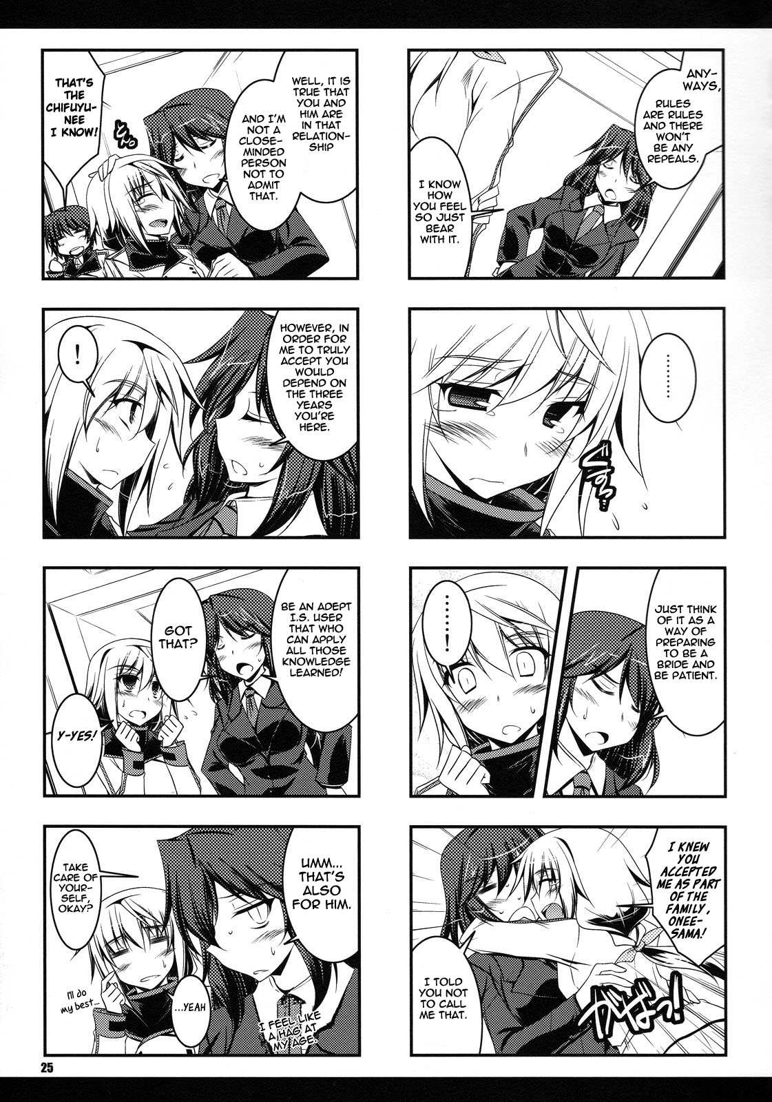 Infinite Stratos - Our Group Work (Doujinshi) Oneshot 第24页