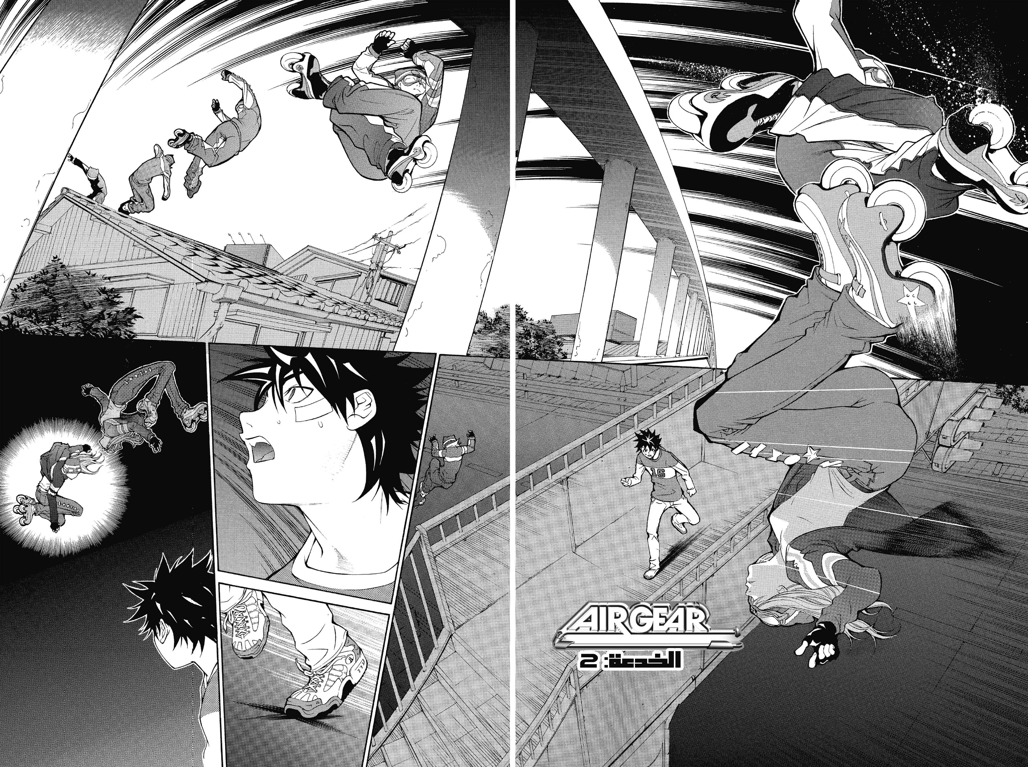 Air Gear المناورة 2 第3页
