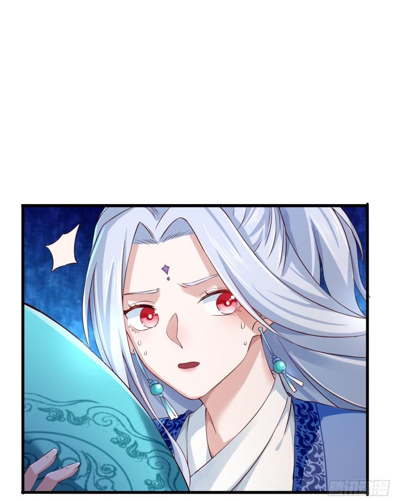 Immortal Demon Dad Ch. 1 第11页