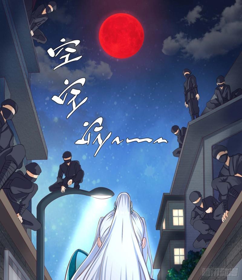 Immortal Demon Dad Ch. 1 第14页
