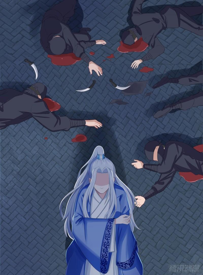 Immortal Demon Dad Ch. 1 第25页