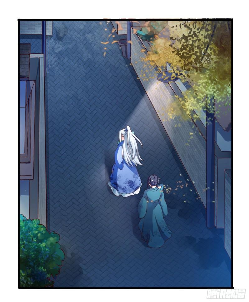 Immortal Demon Dad Ch. 1 第4页