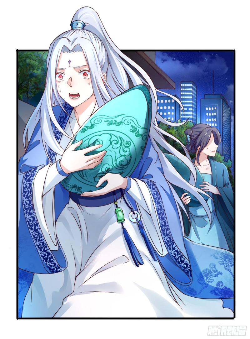Immortal Demon Dad Ch. 1 第5页