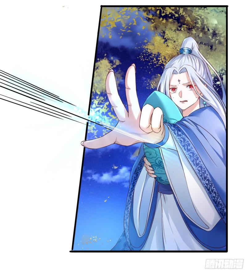 Immortal Demon Dad Ch. 1 第9页