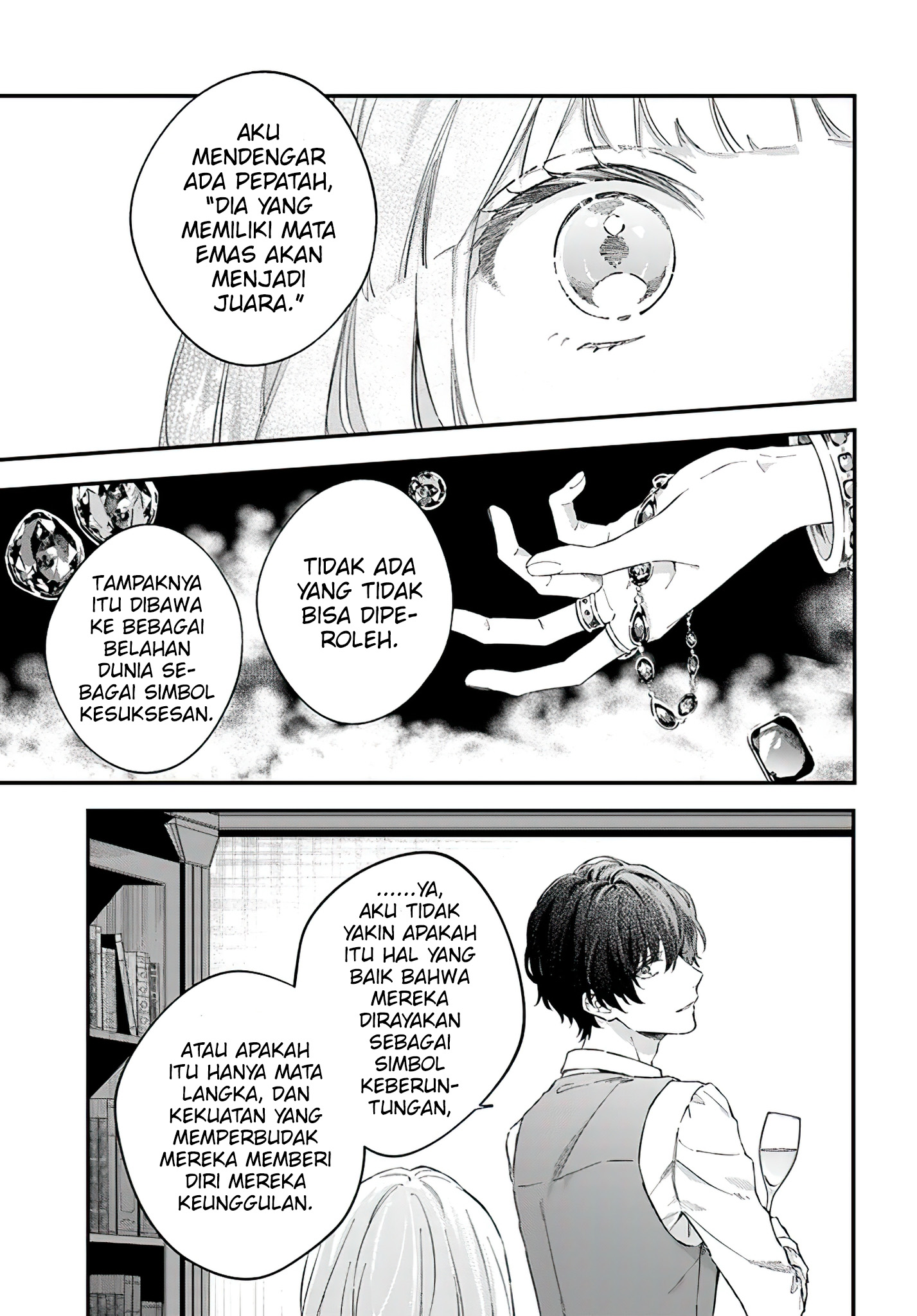 Koyoi, Lorenzi-ke de Kanbi naru Chuusei wo Gadis dengan Mata Emas 第12页